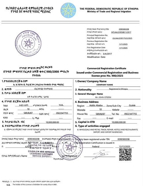 Download Ethiopia commercial registration certificate Word and PDF template Photoshop template